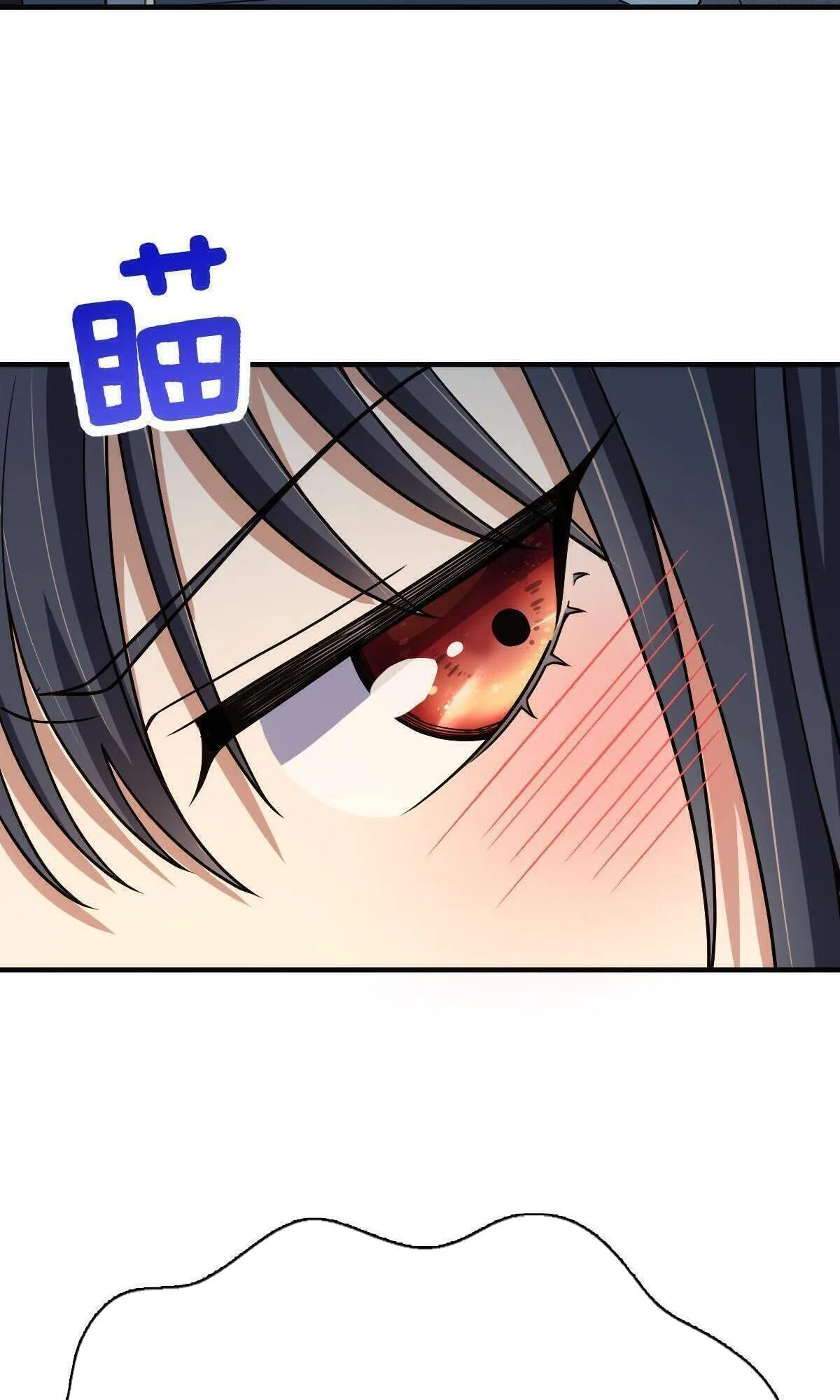 My Wife Is From a Thousand Years Ago Chapter 138 page 13