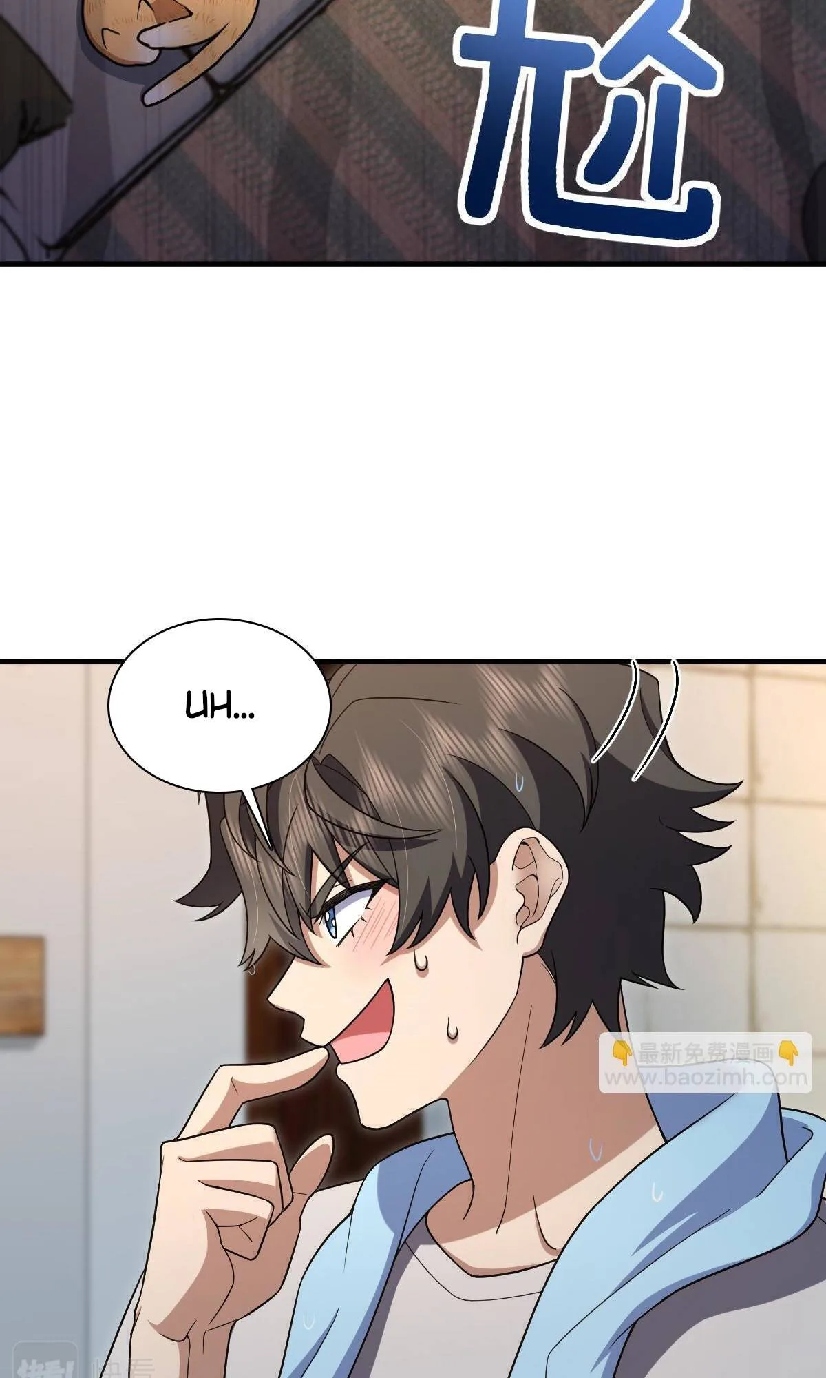My Wife Is From a Thousand Years Ago Chapter 138 page 7