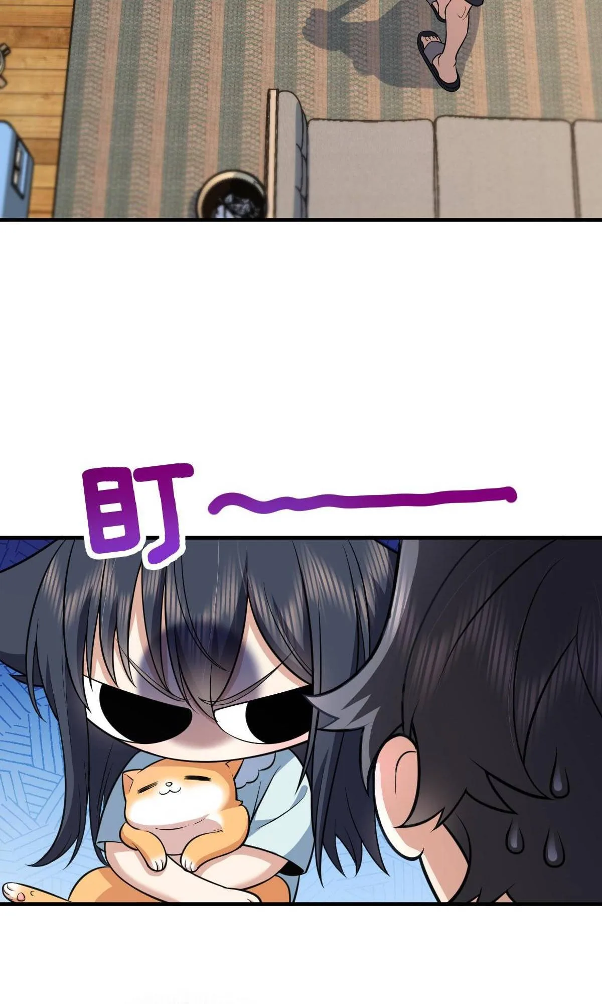 My Wife Is From a Thousand Years Ago Chapter 139 page 8
