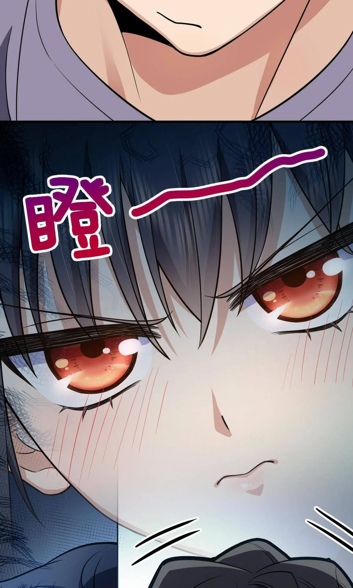 My Wife Is From a Thousand Years Ago Chapter 138 page 54