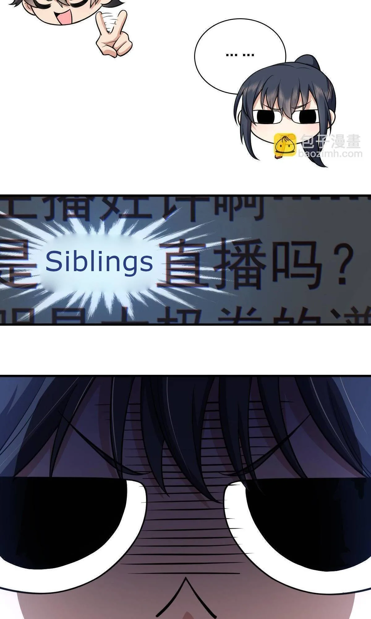 My Wife Is From a Thousand Years Ago Chapter 138 page 26