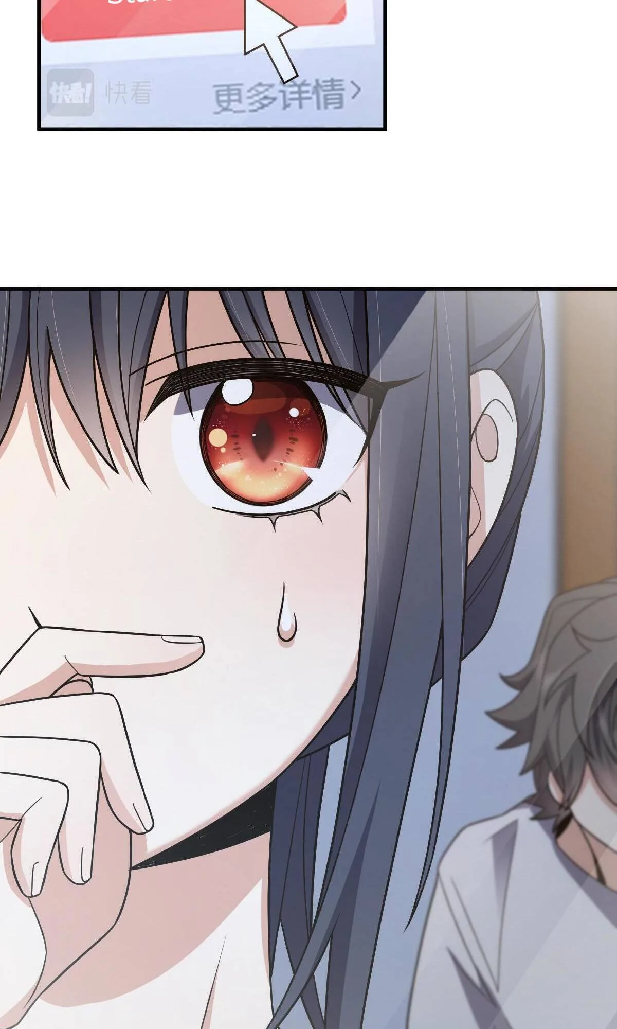 My Wife Is From a Thousand Years Ago Chapter 138 page 18