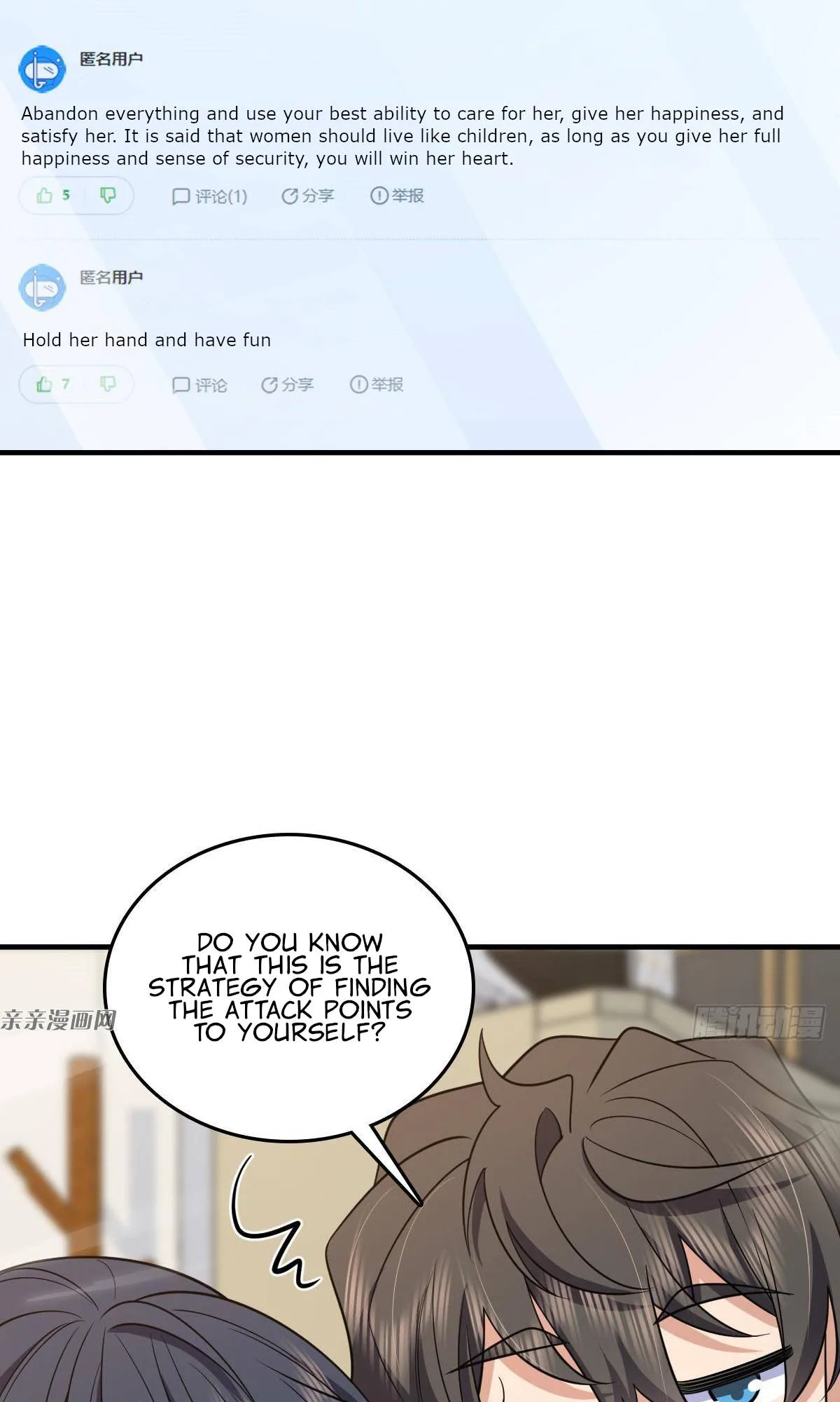 My Wife Is From a Thousand Years Ago Chapter 139 page 48