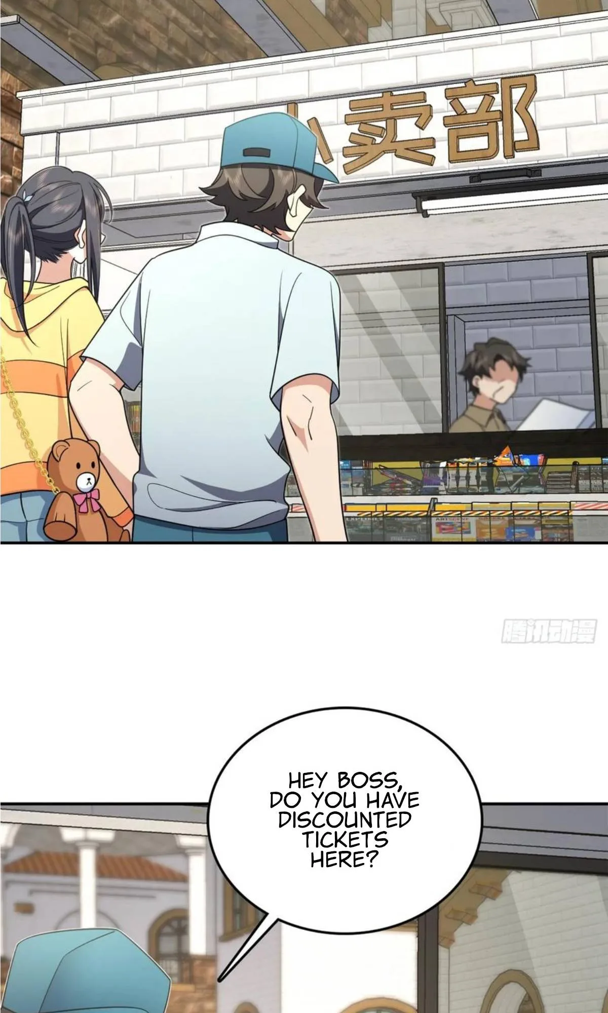 My Wife Is From a Thousand Years Ago Chapter 140 page 24