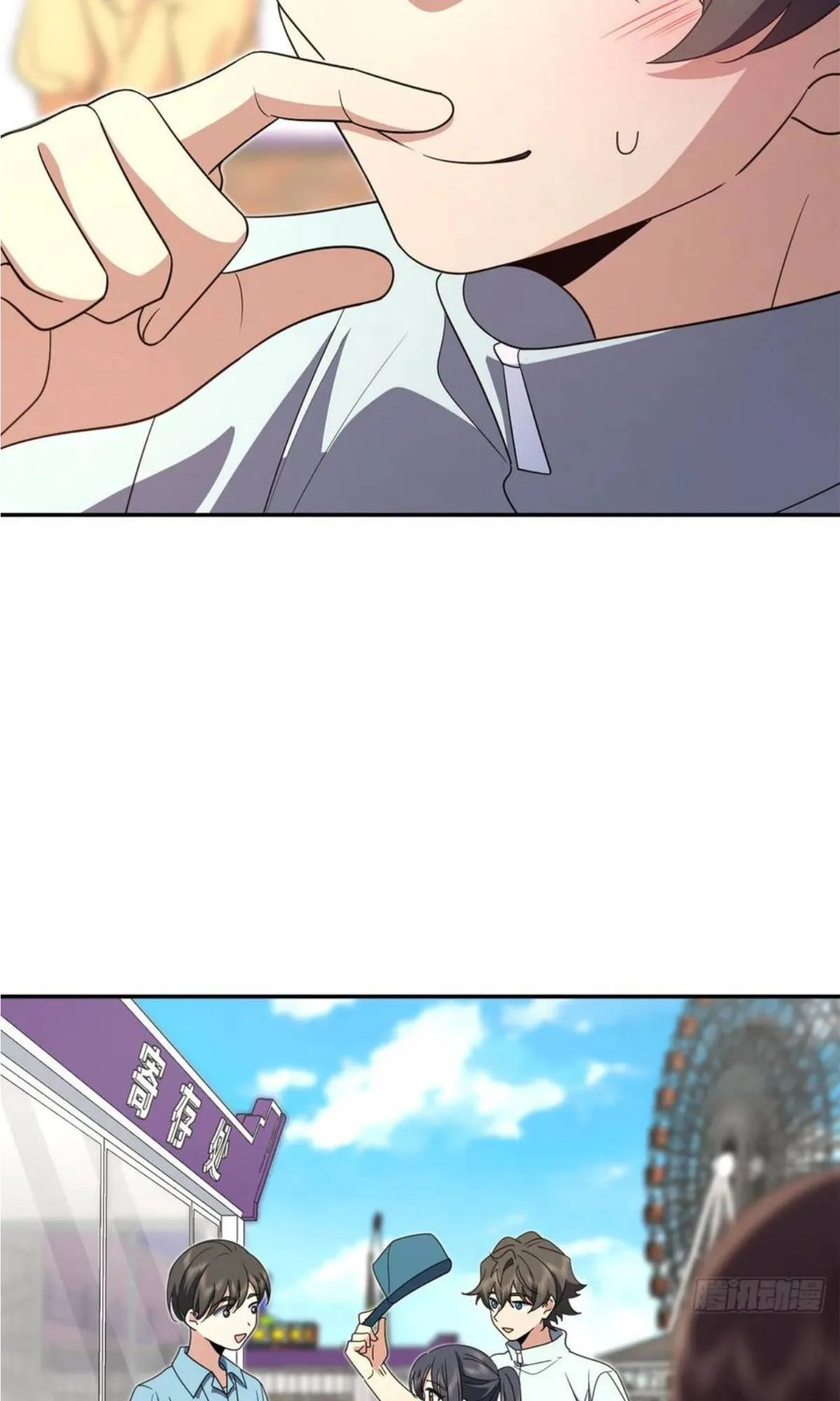 My Wife Is From a Thousand Years Ago Chapter 140 page 41