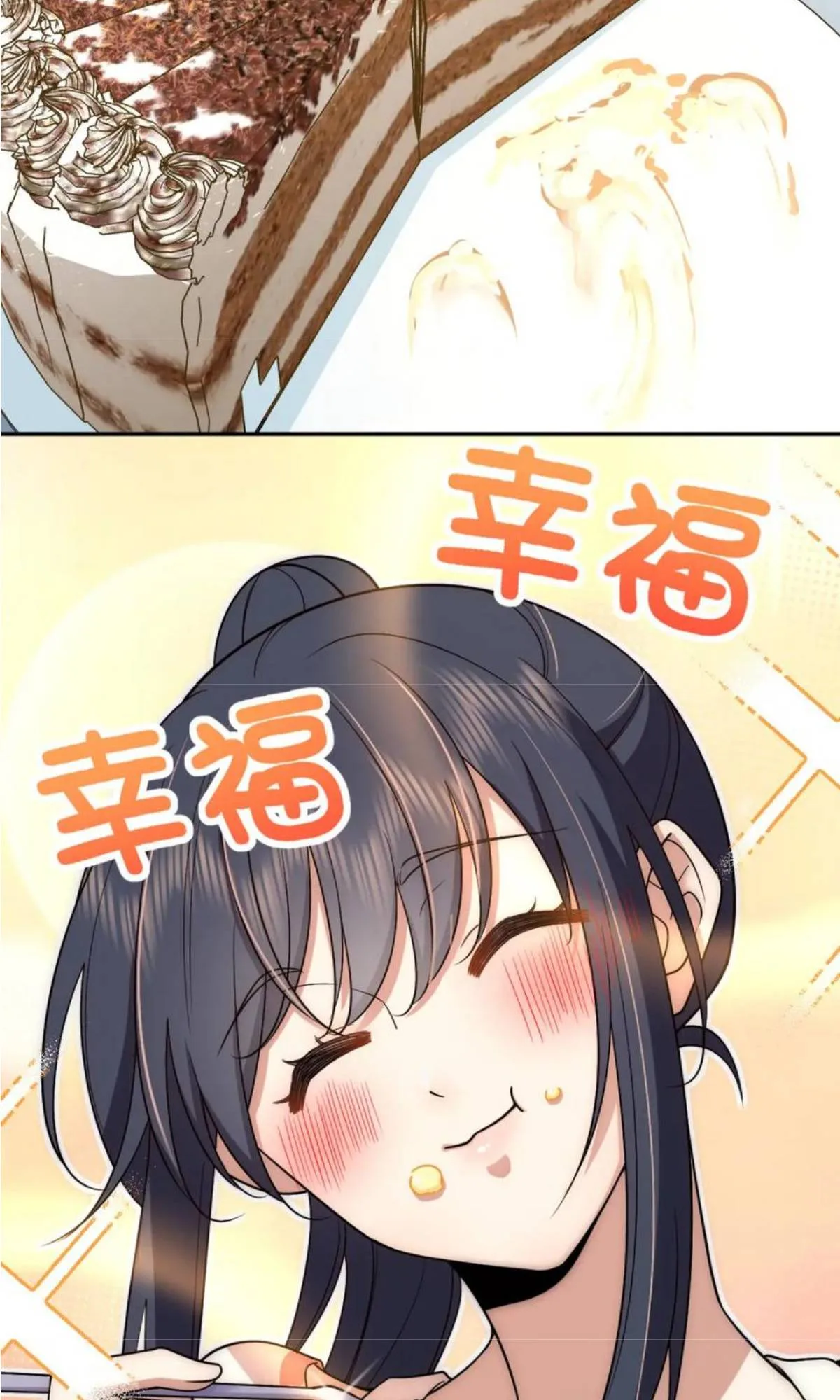 My Wife Is From a Thousand Years Ago Chapter 163 page 47