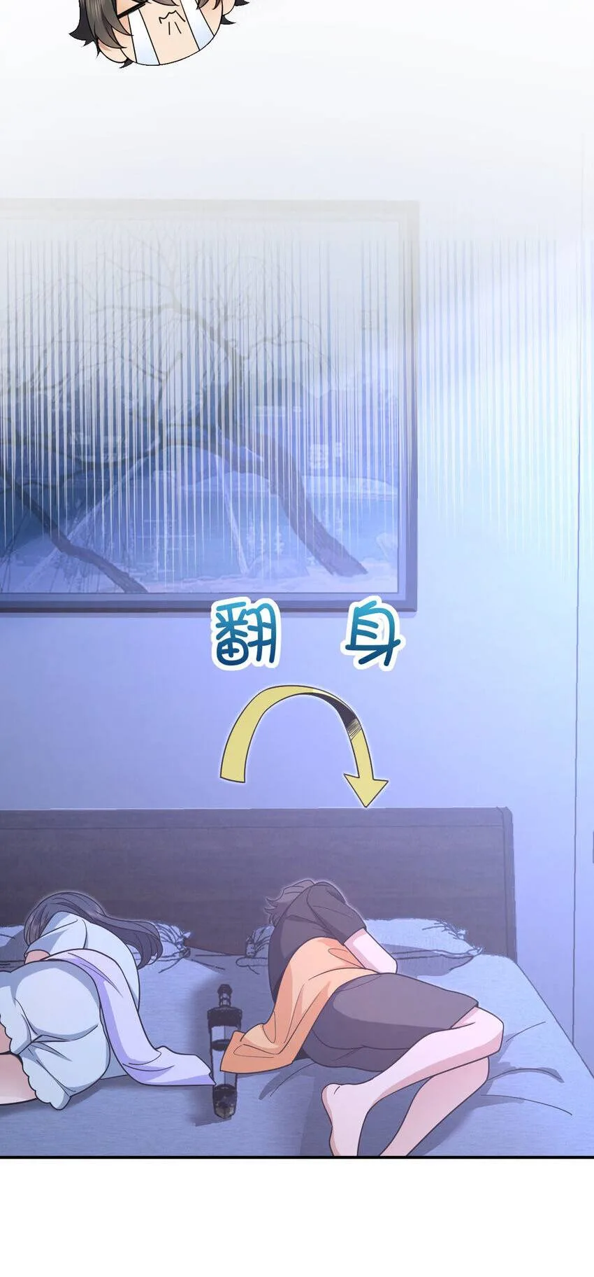 My Wife Is From a Thousand Years Ago Chapter 169 page 33