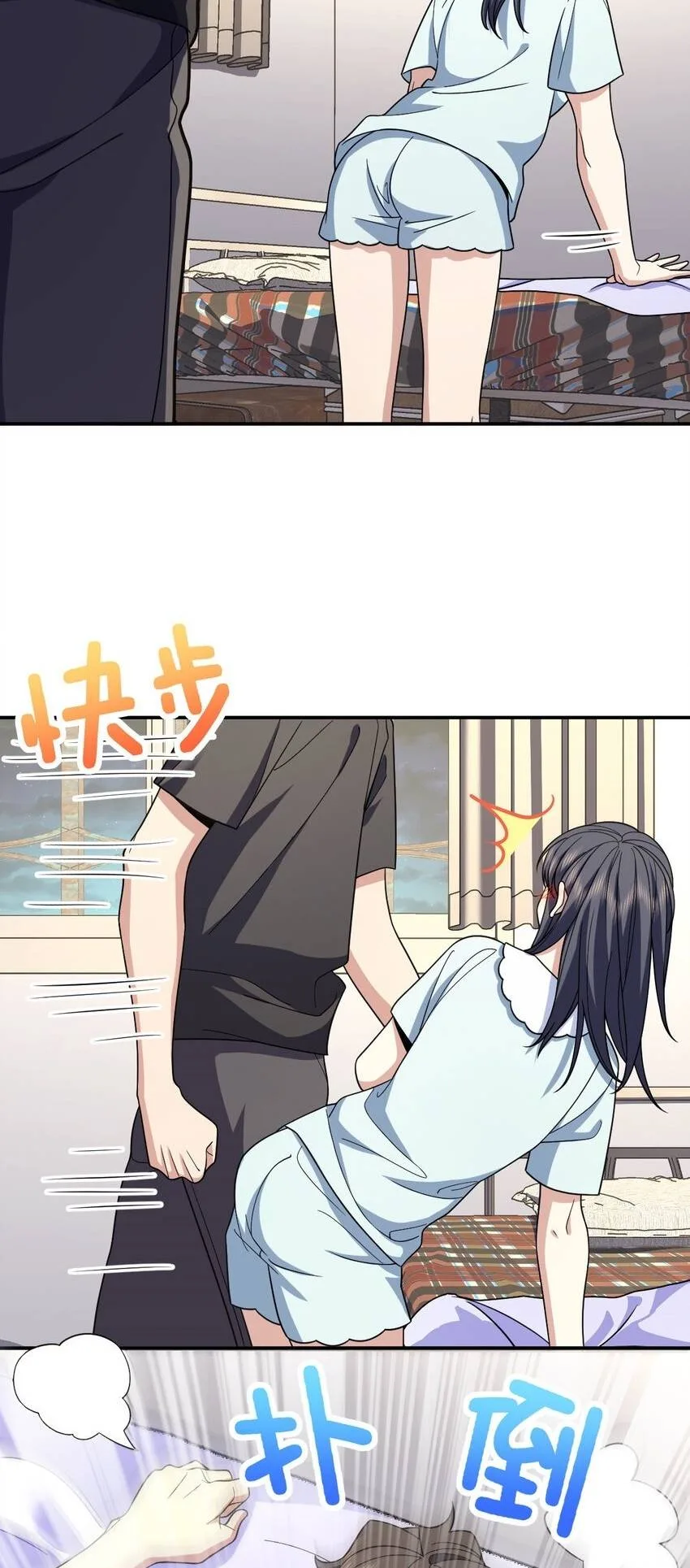 My Wife Is From a Thousand Years Ago Chapter 169 page 4