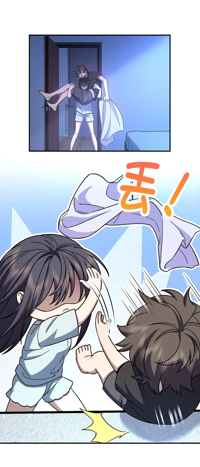 My Wife Is From a Thousand Years Ago Chapter 169 page 11