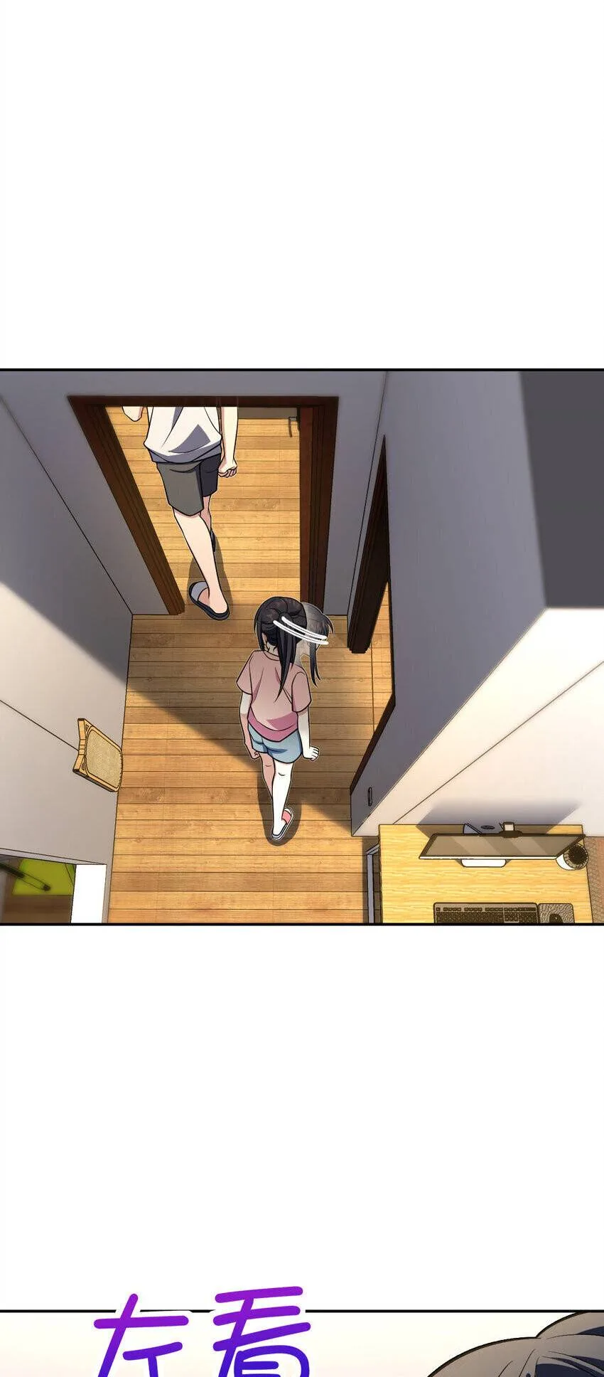 My Wife Is From a Thousand Years Ago Chapter 168 page 17