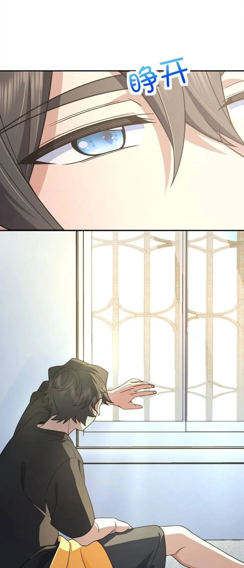 My Wife Is From a Thousand Years Ago Chapter 170 page 3