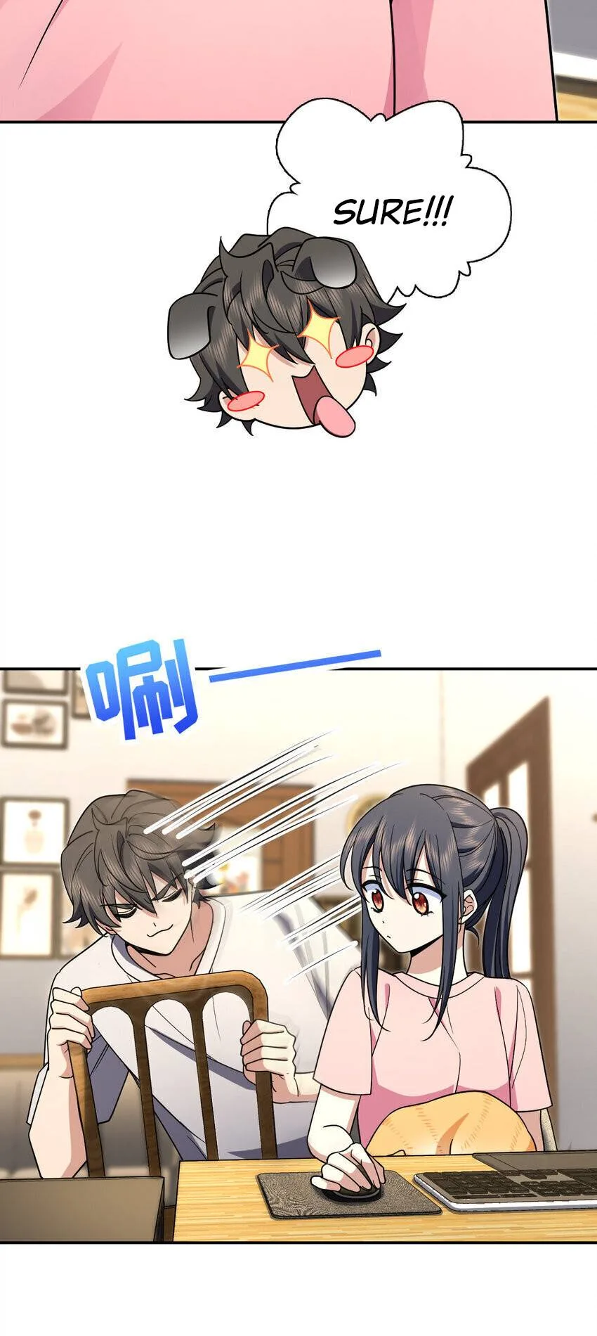 My Wife Is From a Thousand Years Ago Chapter 168 page 11