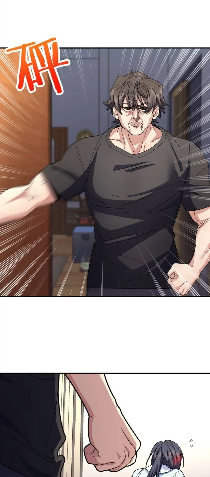 My Wife Is From a Thousand Years Ago Chapter 169 page 3