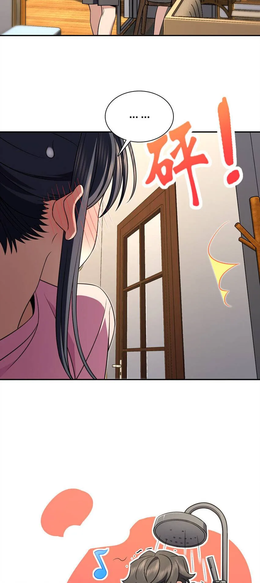 My Wife Is From a Thousand Years Ago Chapter 168 page 27