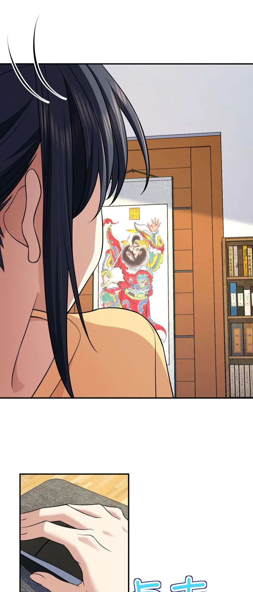 My Wife Is From a Thousand Years Ago Chapter 183 page 17