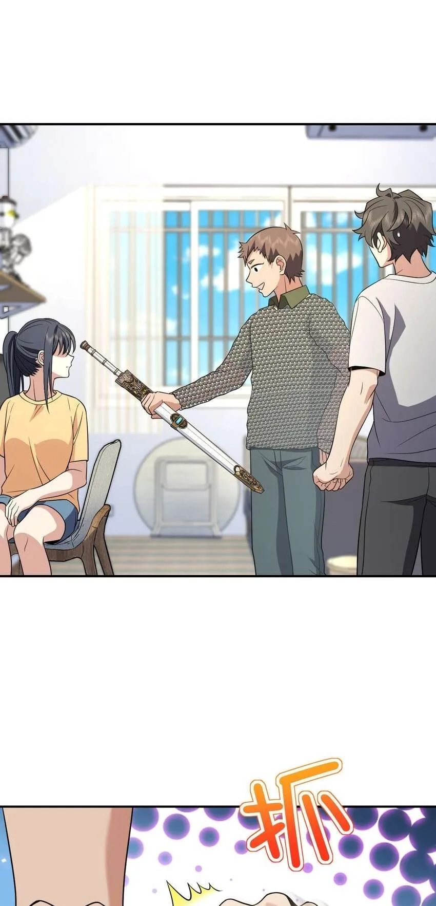 My Wife Is From a Thousand Years Ago Chapter 182 page 3