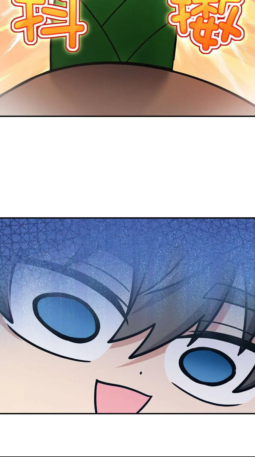 My Wife Is From a Thousand Years Ago Chapter 176 page 40