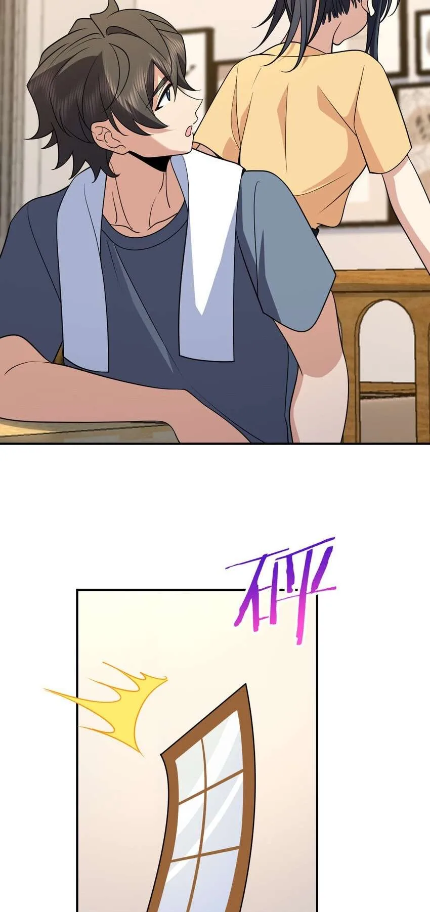 My Wife Is From a Thousand Years Ago Chapter 187 page 5