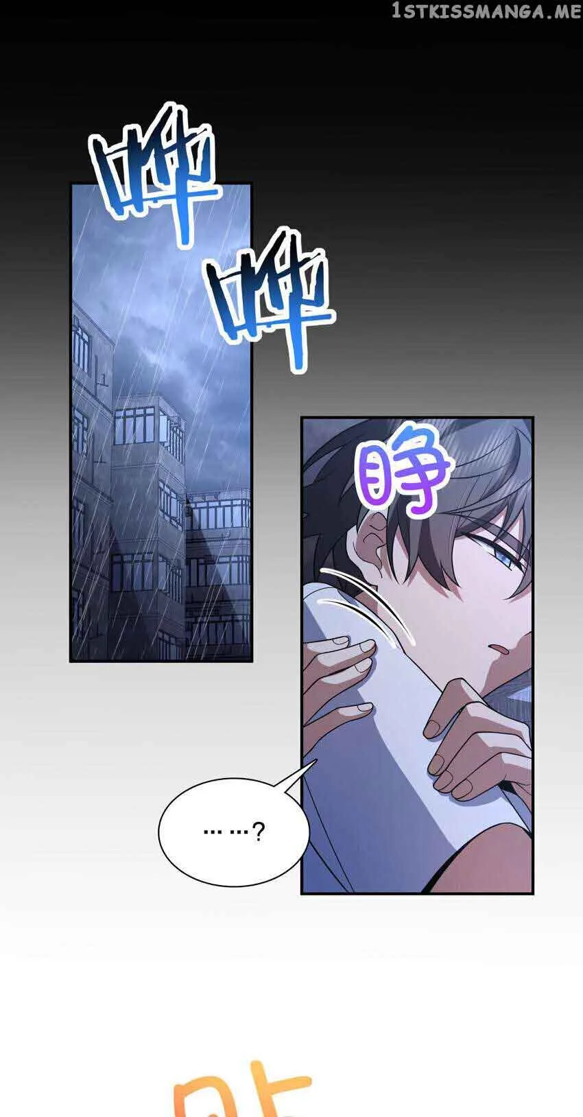 My Wife Is From a Thousand Years Ago Chapter 191 page 13