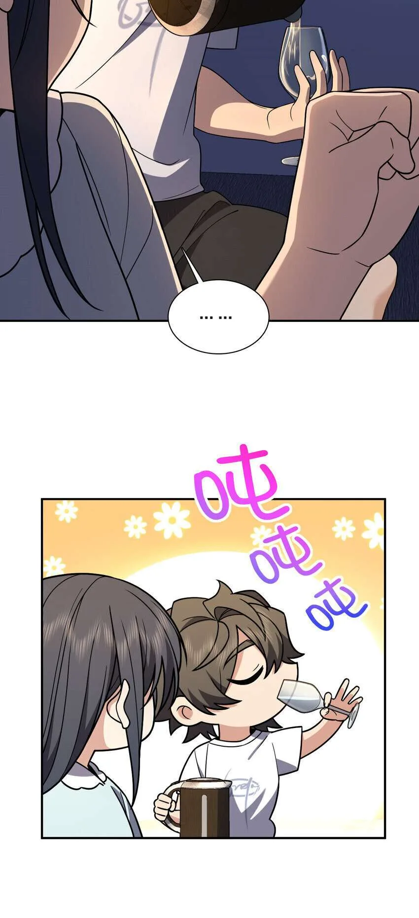My Wife Is From a Thousand Years Ago Chapter 190 page 28