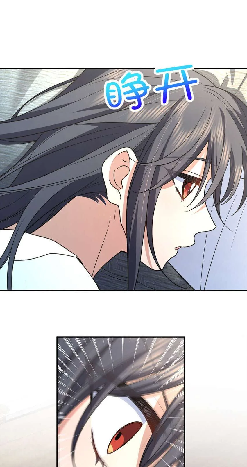 My Wife Is From a Thousand Years Ago Chapter 191 page 28