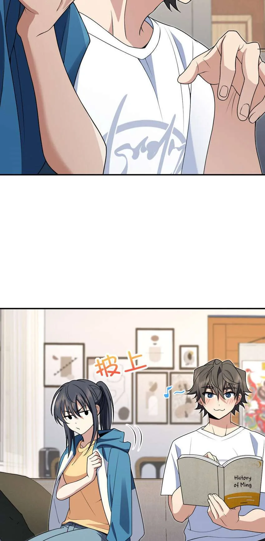 My Wife Is From a Thousand Years Ago Chapter 189 page 9