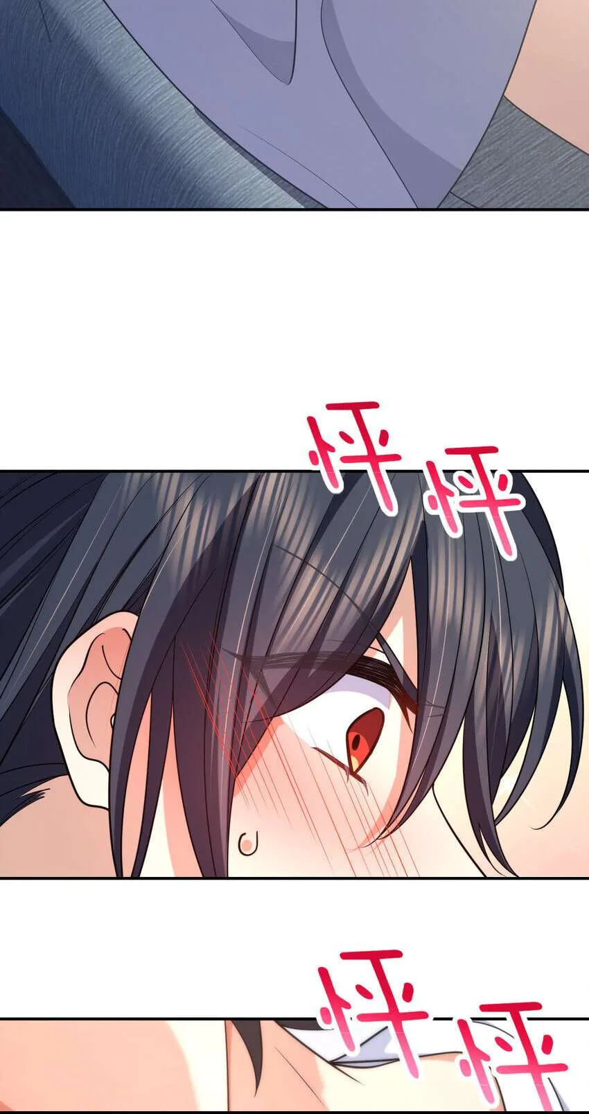 My Wife Is From a Thousand Years Ago Chapter 191 page 30