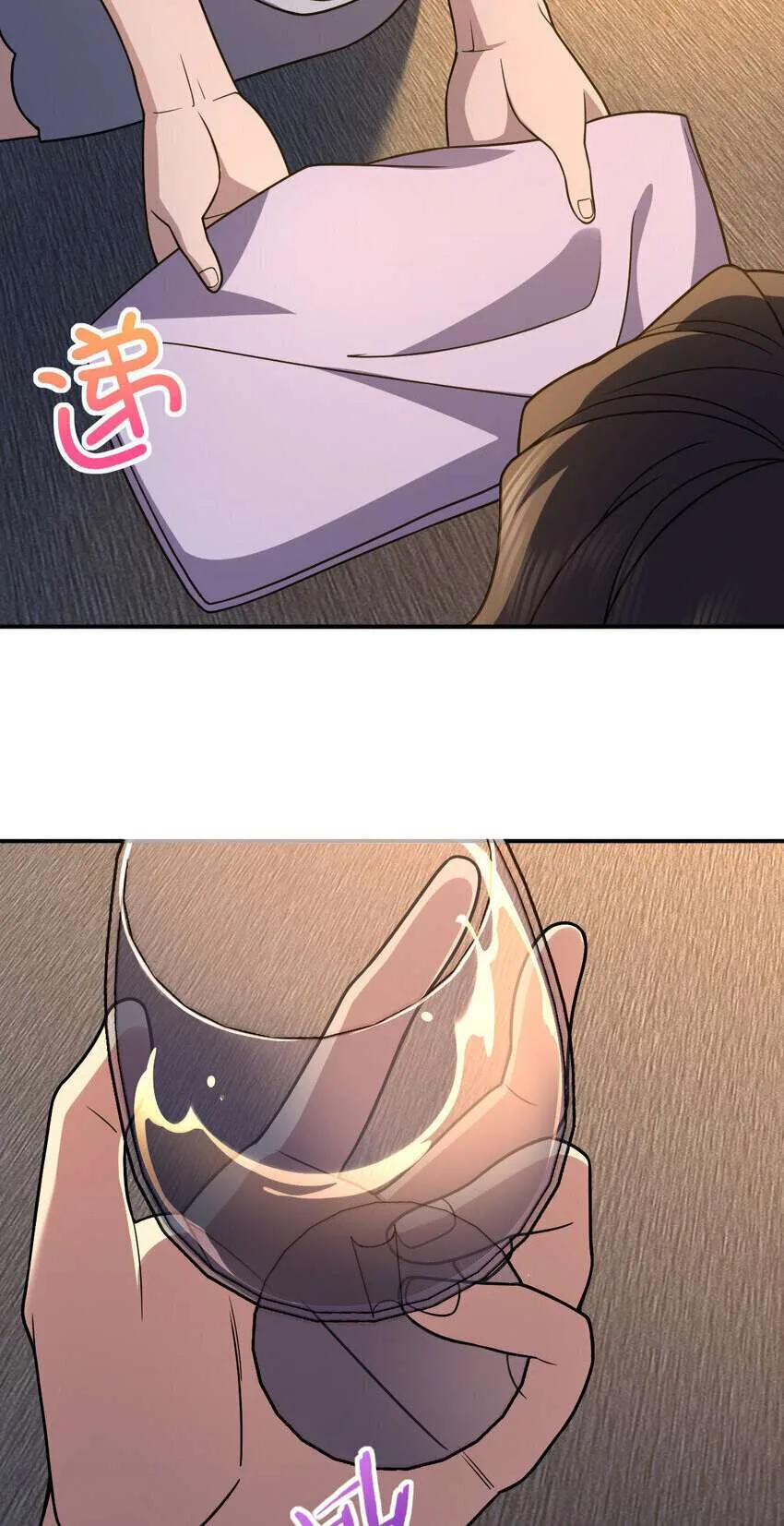 My Wife Is From a Thousand Years Ago Chapter 190 page 32