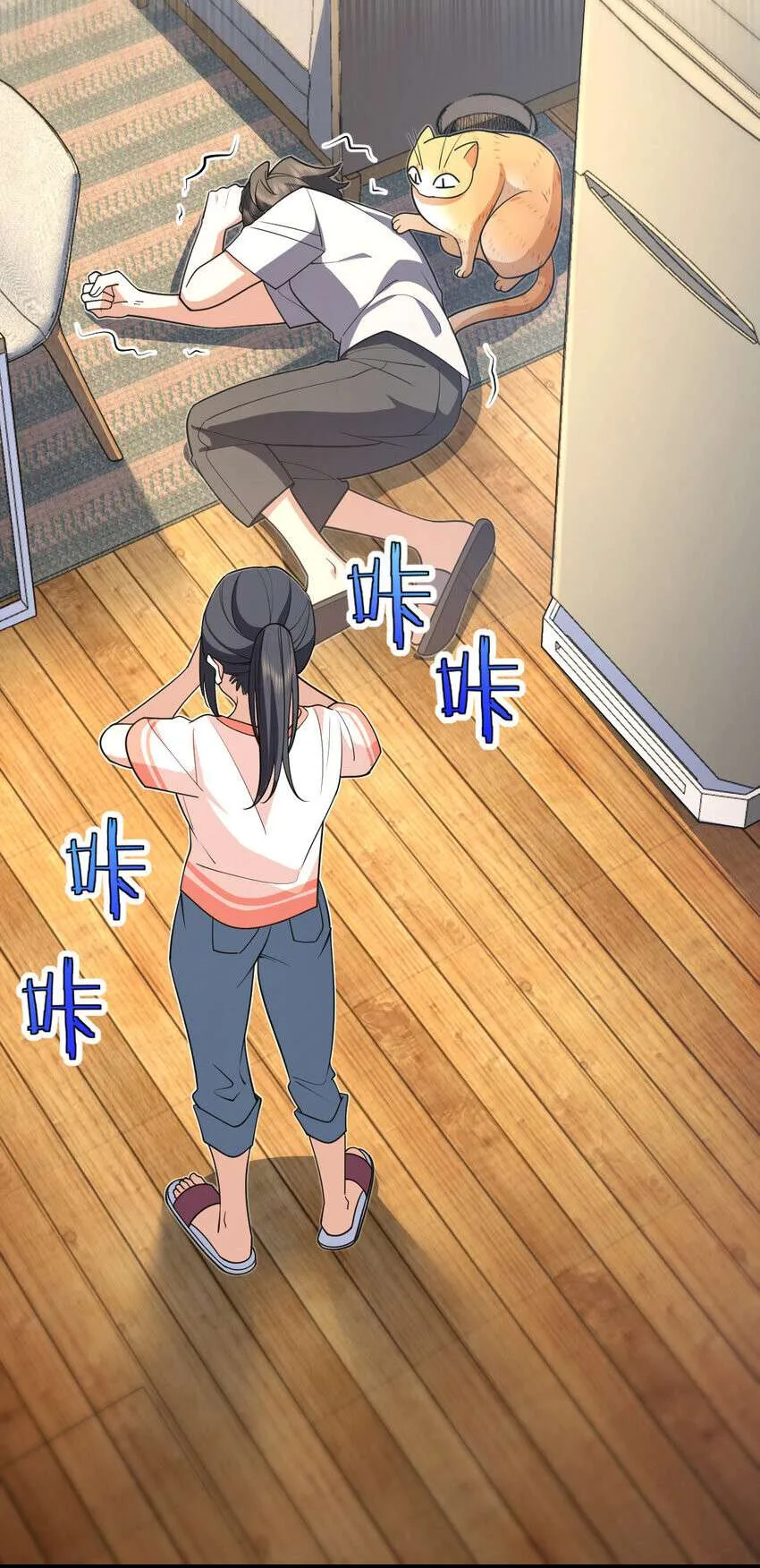 My Wife Is From a Thousand Years Ago Chapter 191 page 45