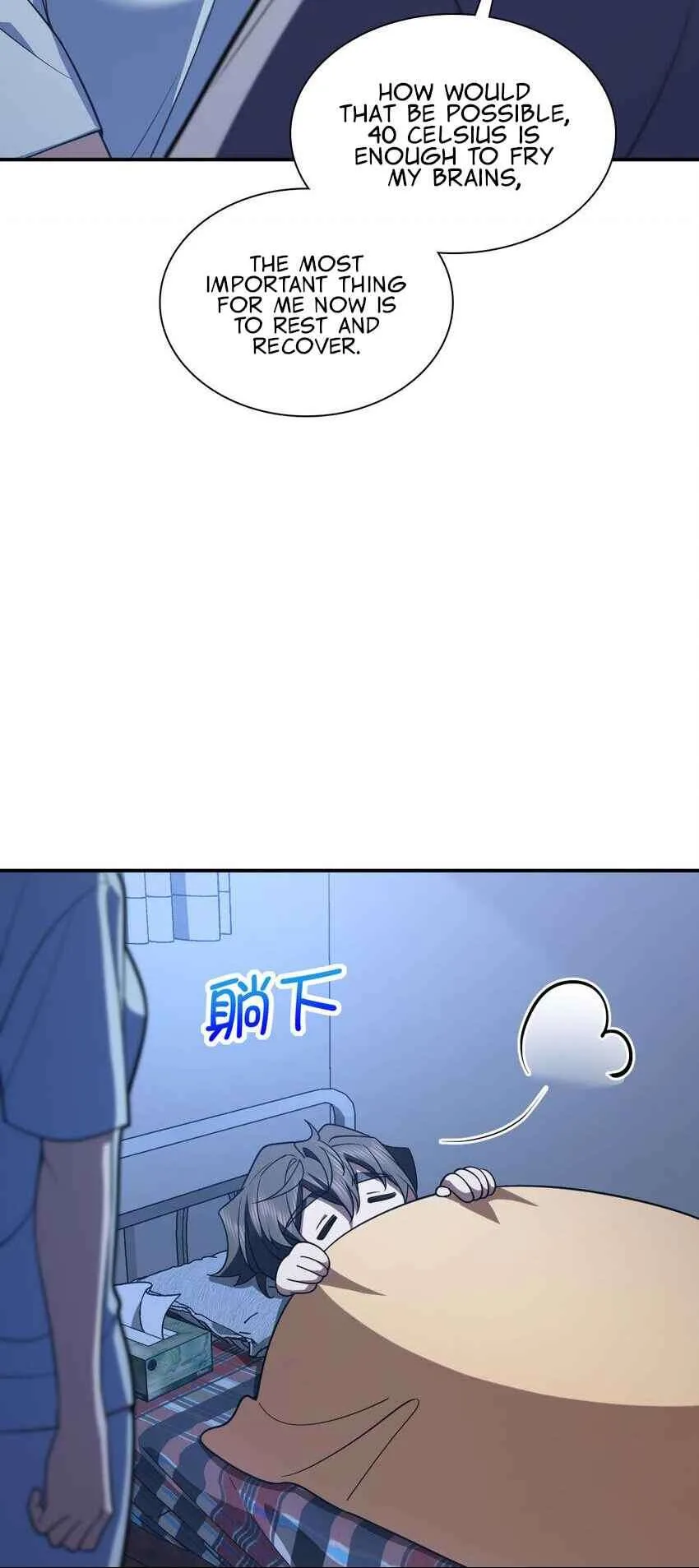 My Wife Is From a Thousand Years Ago Chapter 195 page 26