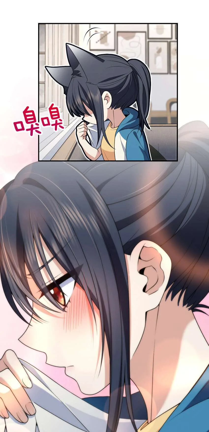 My Wife Is From a Thousand Years Ago Chapter 189 page 11