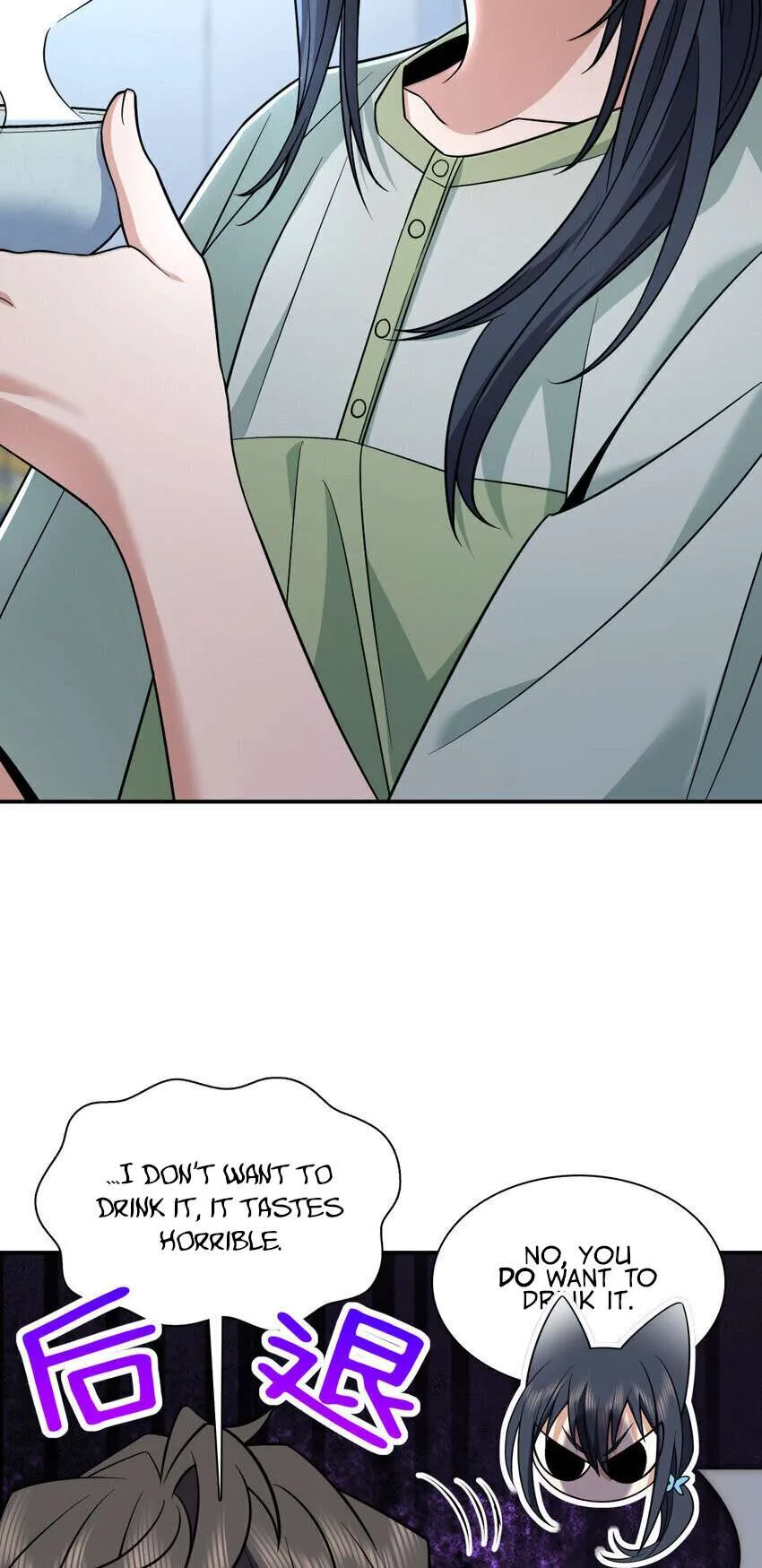 My Wife Is From a Thousand Years Ago Chapter 196 page 6