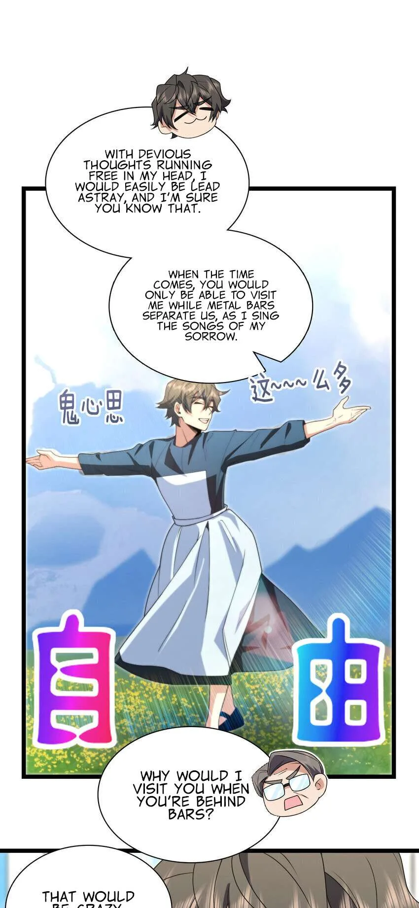 My Wife Is From a Thousand Years Ago Chapter 202 page 32