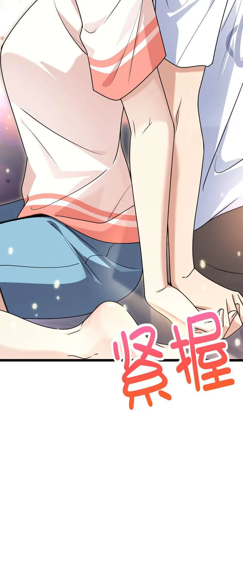 My Wife Is From a Thousand Years Ago Chapter 202 page 44