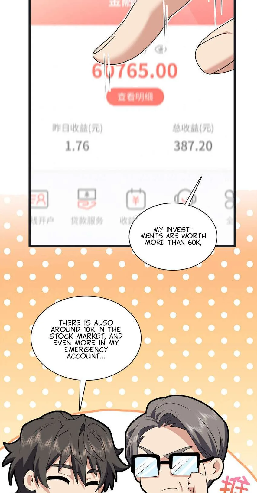 My Wife Is From a Thousand Years Ago Chapter 203 page 17