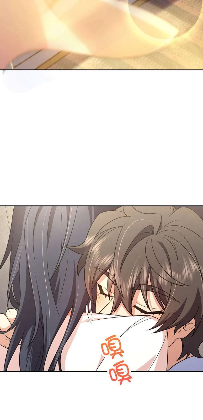 My Wife Is From a Thousand Years Ago Chapter 205 page 25