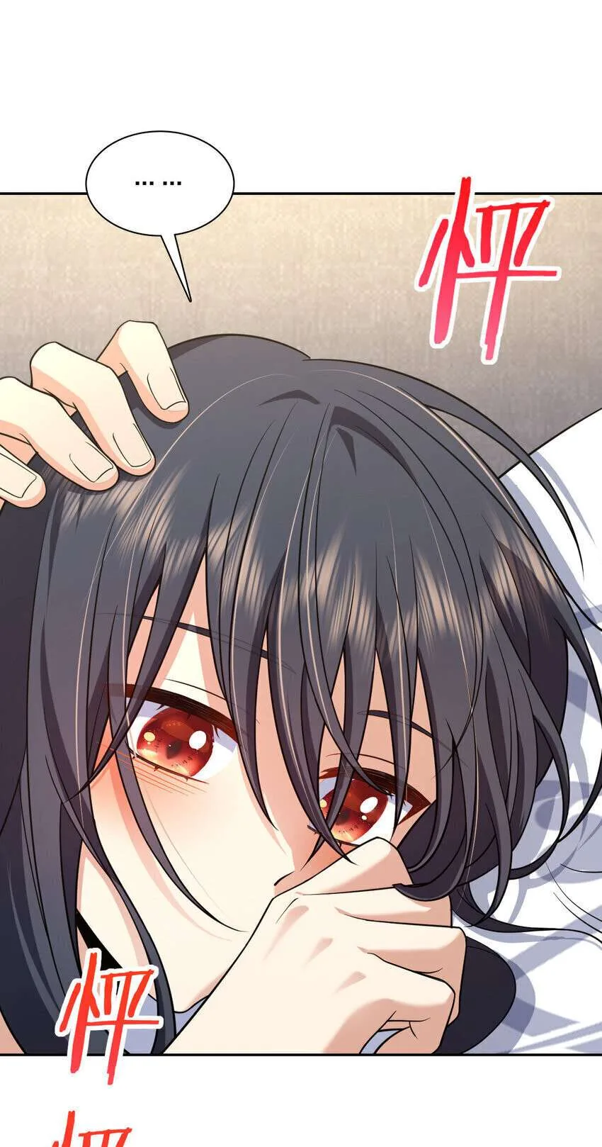 My Wife Is From a Thousand Years Ago Chapter 205 page 30