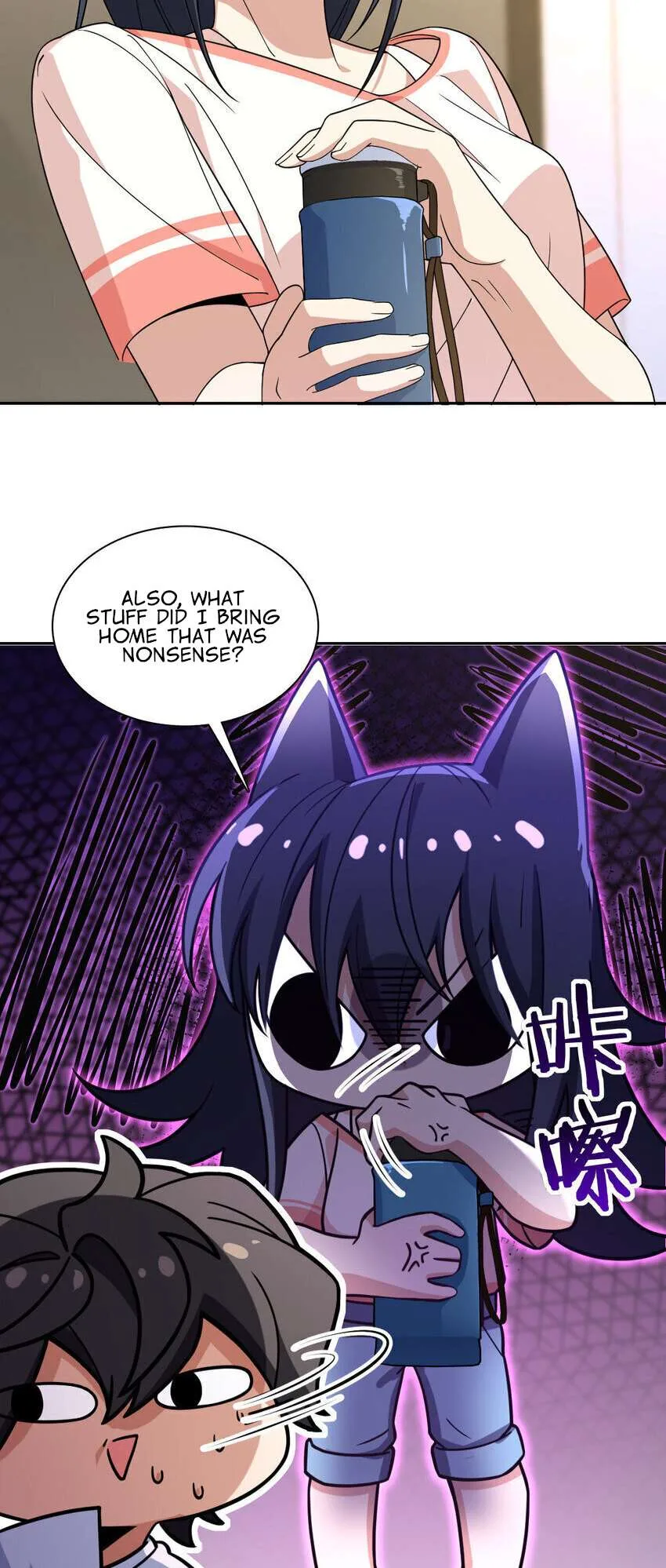 My Wife Is From a Thousand Years Ago Chapter 205 page 12