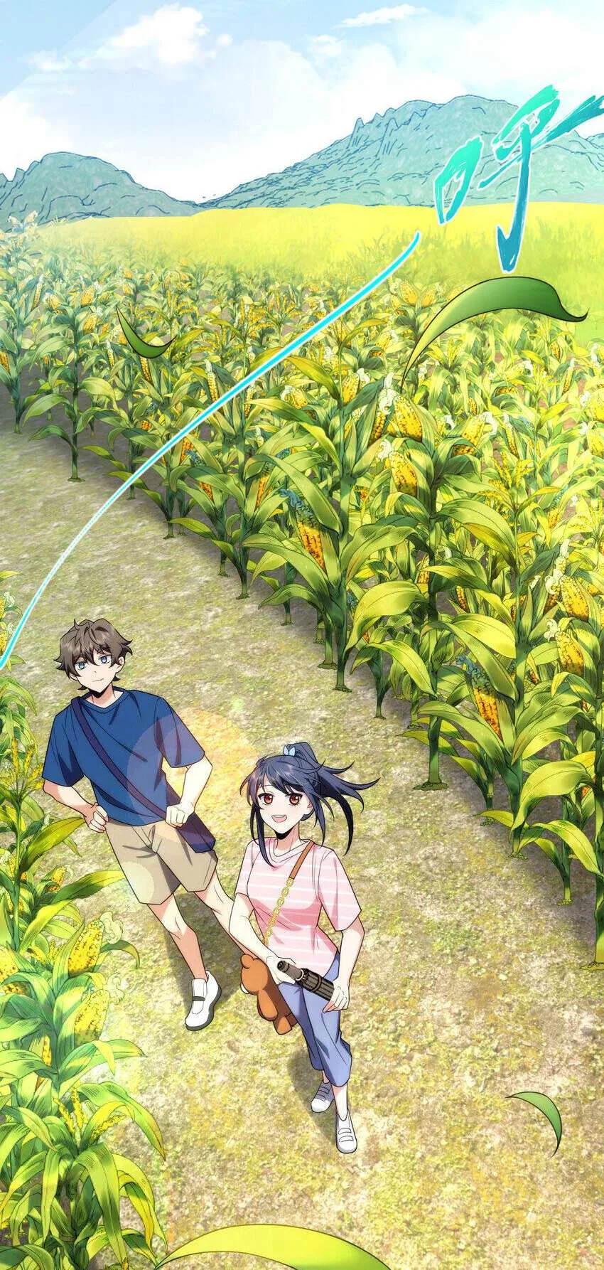 My Wife Is From a Thousand Years Ago Chapter 206 page 14