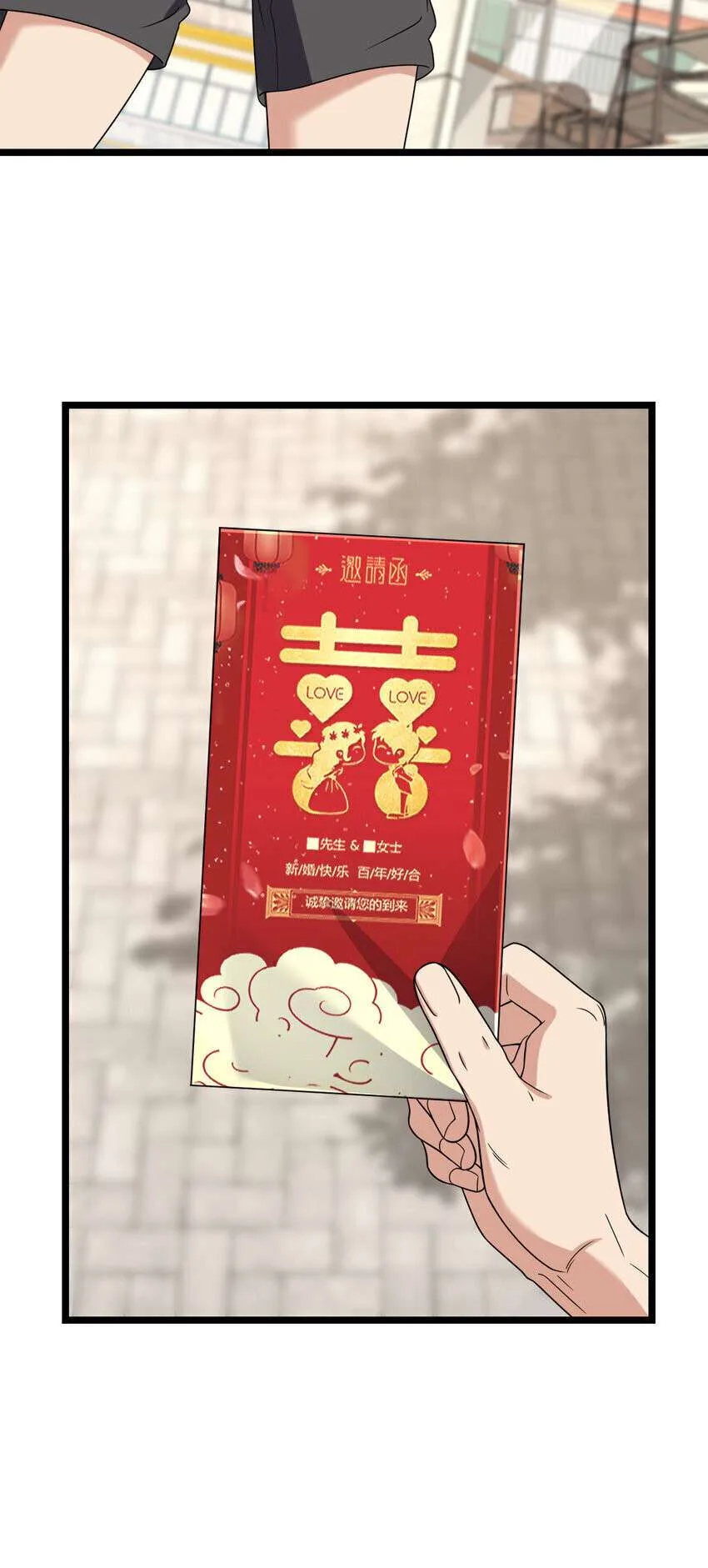 My Wife Is From a Thousand Years Ago Chapter 210 page 29