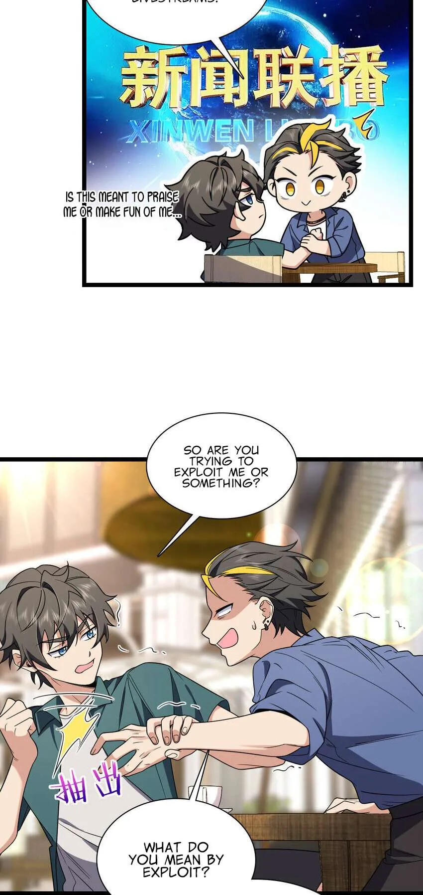 My Wife Is From a Thousand Years Ago Chapter 210 page 9