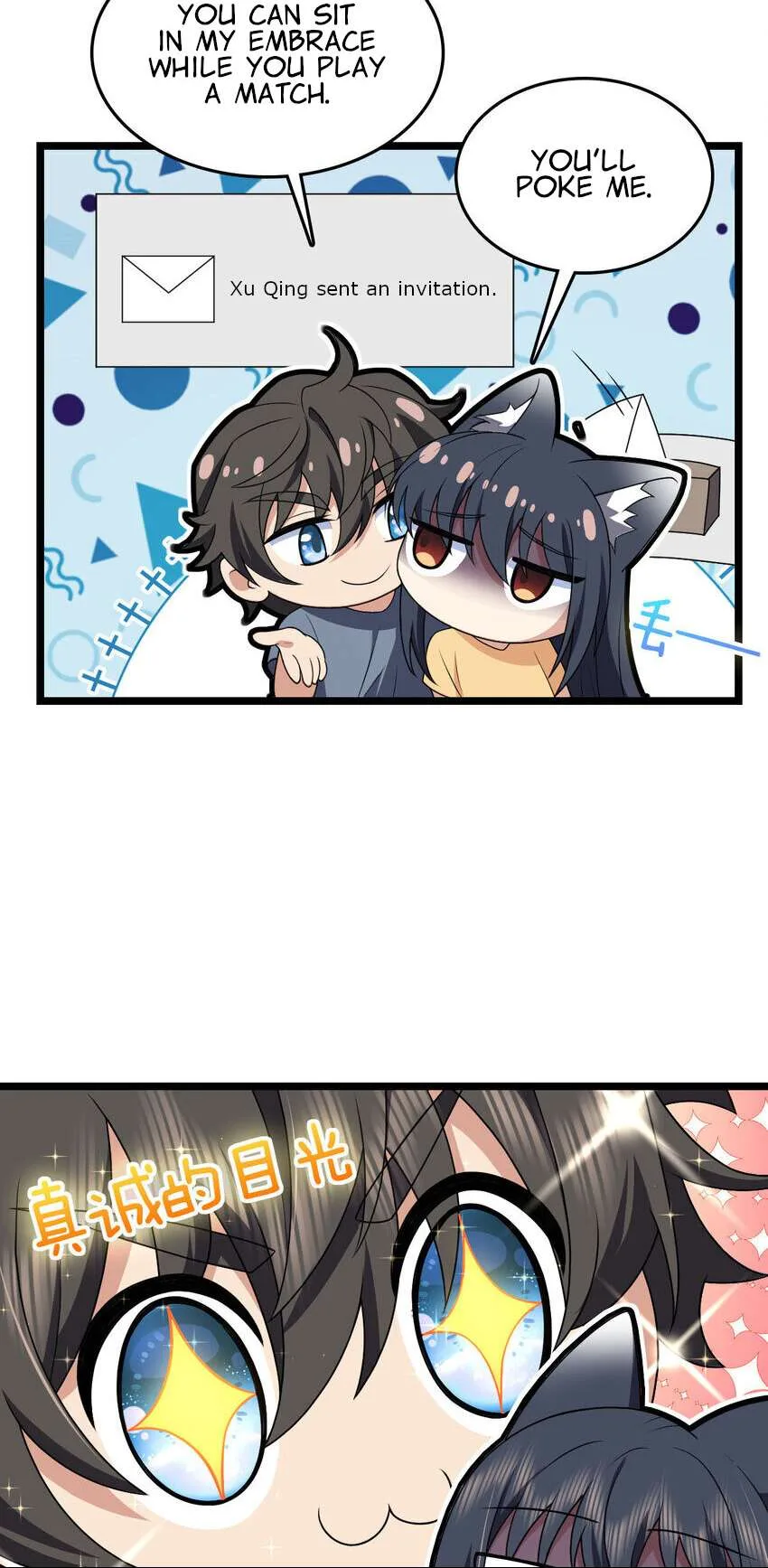 My Wife Is From a Thousand Years Ago Chapter 207 page 19
