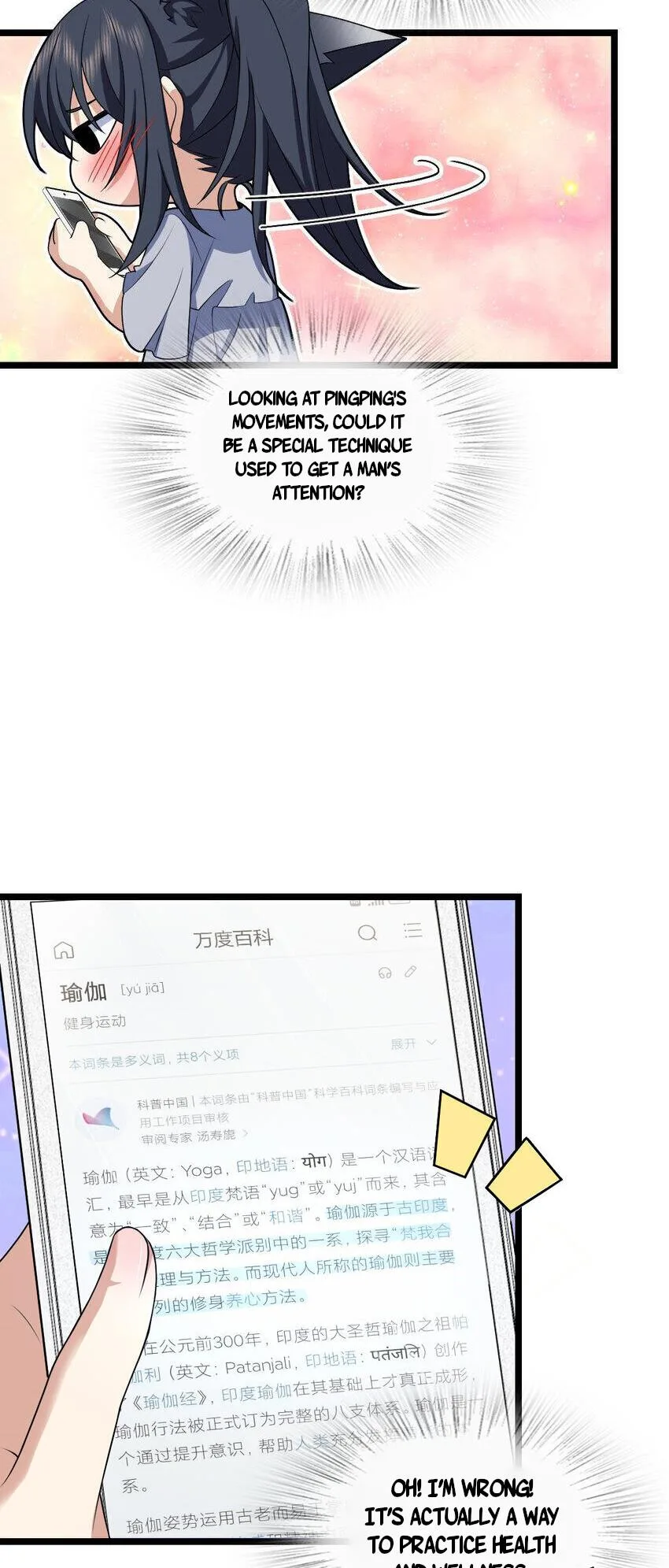 My Wife Is From a Thousand Years Ago Chapter 212 page 26