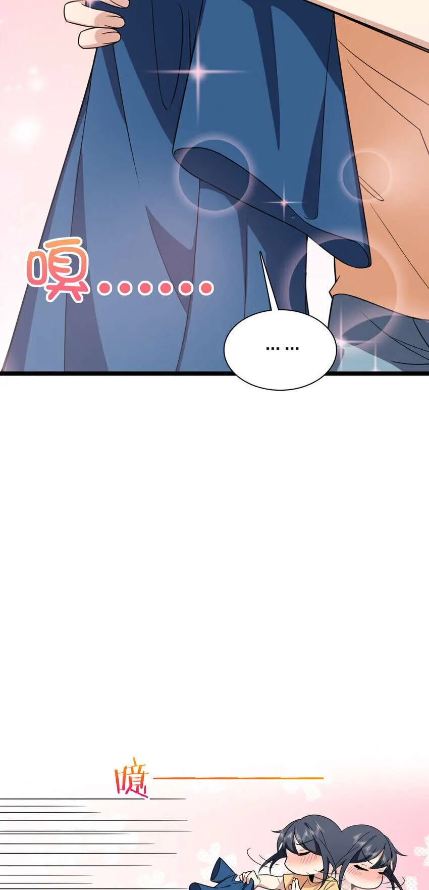 My Wife Is From a Thousand Years Ago Chapter 206 page 48