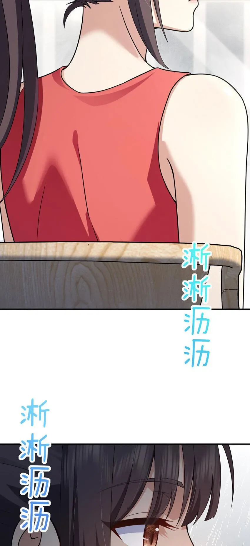 My Wife Is From a Thousand Years Ago Chapter 213 page 13
