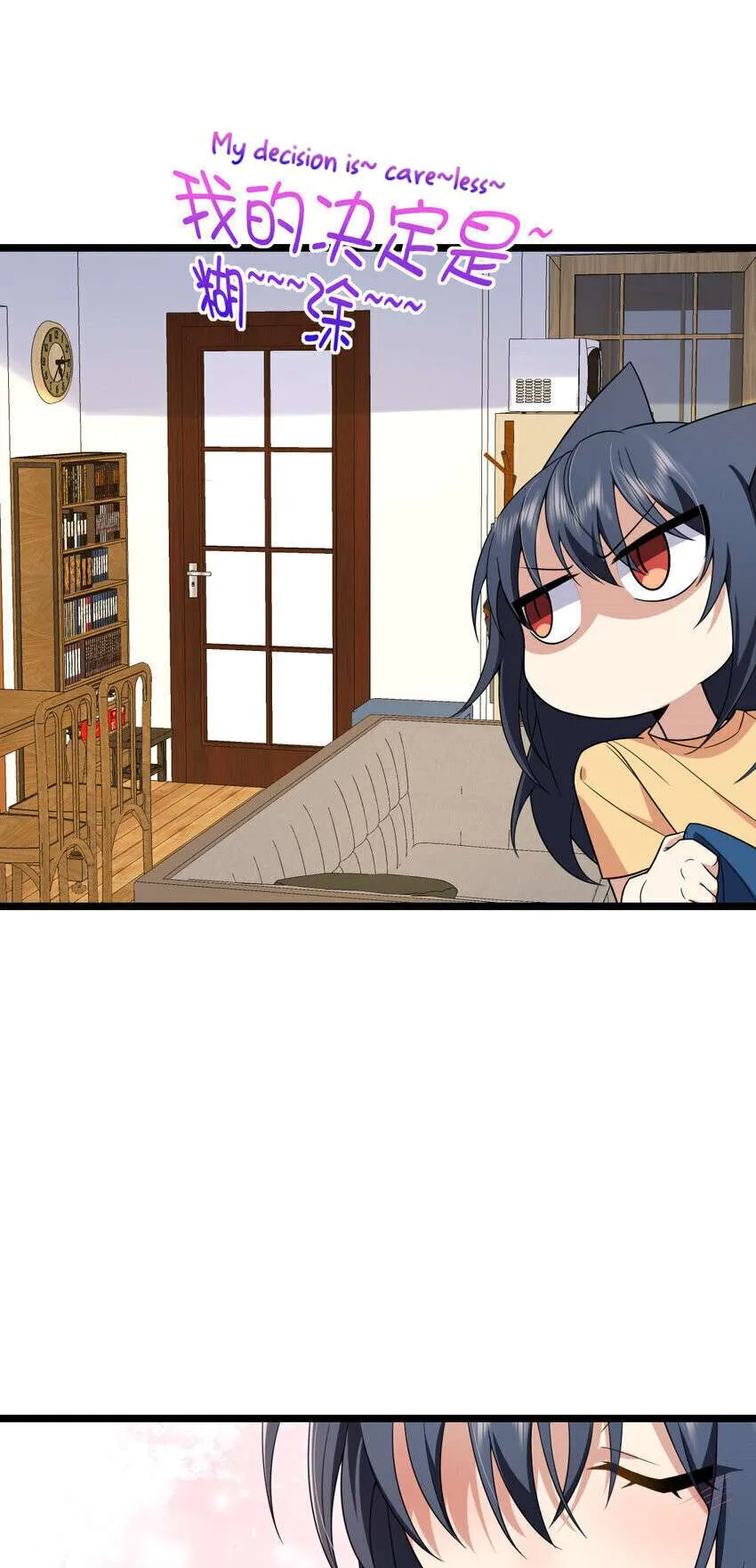 My Wife Is From a Thousand Years Ago Chapter 206 page 46