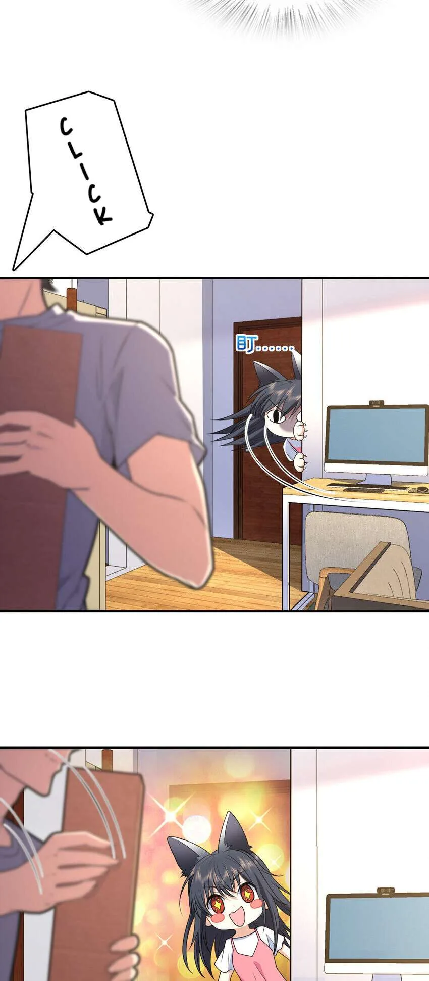 My Wife Is From a Thousand Years Ago Chapter 208 page 30