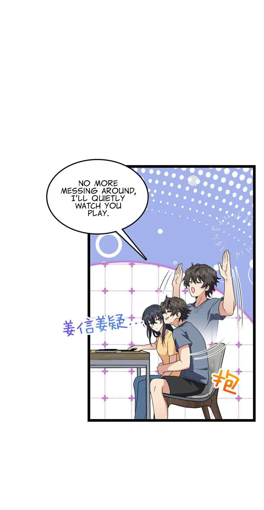 My Wife Is From a Thousand Years Ago Chapter 207 page 28