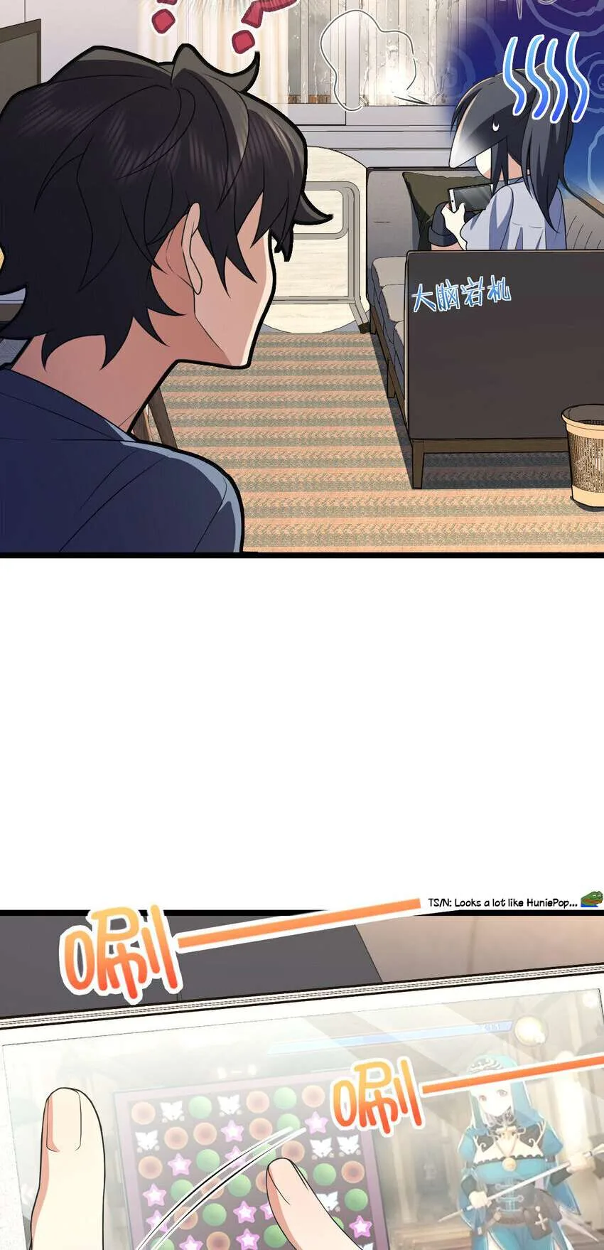 My Wife Is From a Thousand Years Ago Chapter 214 page 9