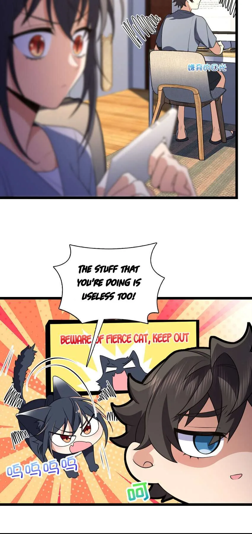 My Wife Is From a Thousand Years Ago Chapter 214 page 15